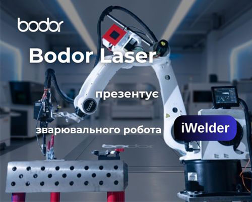 Промисловий зварювальний робот Bodor iWelder